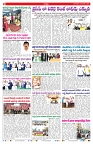 VARTHA PRABHA 28-1-25-min-2