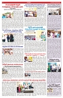 VARTHA PRABHA 28-1-25-min-6