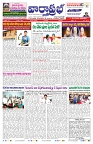 VARTHA PRABHA 29-1-25-min-1