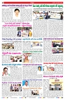 VARTHA PRABHA 29-1-25-min-2