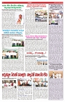 VARTHA PRABHA 29-1-25-min-6