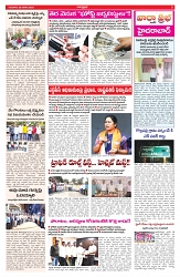 VARTHA PRABHA 30-1-25-min-3
