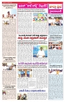 VARTHA PRABHA 31-1-25-min-3