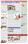VARTHA PRABHA 31-1-25-min-5
