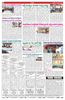 VARTHA PRABHA 31-1-25-min-8