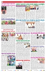 VARTHA PRABHA 1-2-25-min-2