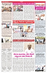 VARTHA PRABHA 1-2-25-min-3