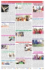 VARTHA PRABHA 1-2-25-min-7