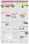 VARTHA PRABHA 1-2-25-min-8