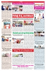 VARTHA PRABHA 2-2-25-min-3