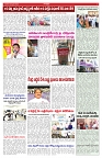 VARTHA PRABHA 2-2-25-min-5