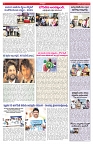 VARTHA PRABHA 2-2-25-min-6