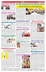 VARTHA PRABHA 2-2-25-min-8