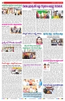 VARTHA PRABHA 4-2-25-min-2