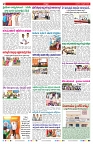 VARTHA PRABHA 5-2-25-min-2