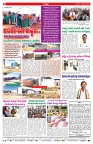 VARTHA PRABHA 5-2-25-min-8