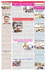 VARTHA PRABHA 6-2-25-min-3
