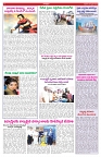 VARTHA PRABHA 7-2-25-min-6