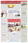 VARTHA PRABHA 8-2-25-min-5