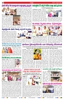 VARTHA PRABHA 9-2-25-min-2