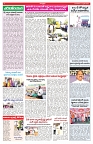 VARTHA PRABHA 11-2-25-min-4