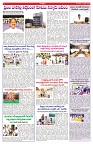 VARTHA PRABHA 11-2-25-min-6
