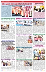 VARTHA PRABHA 11-2-25-min-7