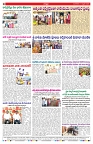 VARTHA PRABHA 11-2-25-min-8