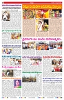 VARTHA PRABHA 13-2-25-min-2