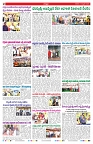 VARTHA PRABHA 15-2-25-min-2