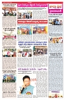 VARTHA PRABHA 16-2-25-min-3