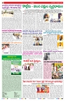 VARTHA PRABHA 18-2-25-min-2