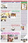 VARTHA PRABHA 18-2-25-min-6