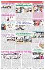 VARTHA PRABHA 20-2-25-min-7