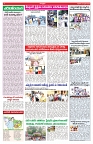 VARTHA PRABHA 21-2-25-min-4