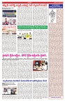 VARTHA PRABHA 21-2-25-min-6