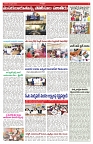 VARTHA PRABHA 22-2-25-min-5