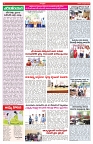VARTHA PRABHA 23-2-25-min-4