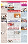VARTHA PRABHA 25-2-25-min-3