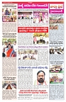 VARTHA PRABHA 26-2-25-min-3