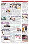VARTHA PRABHA 26-2-25-min-8