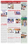 VARTHA PRABHA 28-2-25-min-5