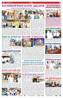 VARTHA PRABHA 28-2-25-min-7