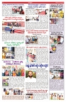 VARTHA PRABHA 1-3-25-min-6