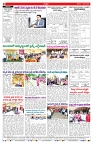 VARTHA PRABHA 1-3-25-min-8