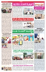 VARTHA PRABHA 2-3-25-min-3