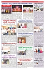 VARTHA PRABHA 2-3-25-min-6
