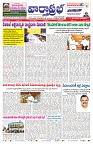 VARTHA PRABHA 4-3-25-min-1