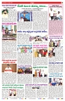 VARTHA PRABHA 4-3-25-min-8