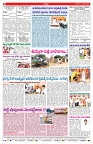 VARTHA PRABHA 4-3-25-min-9